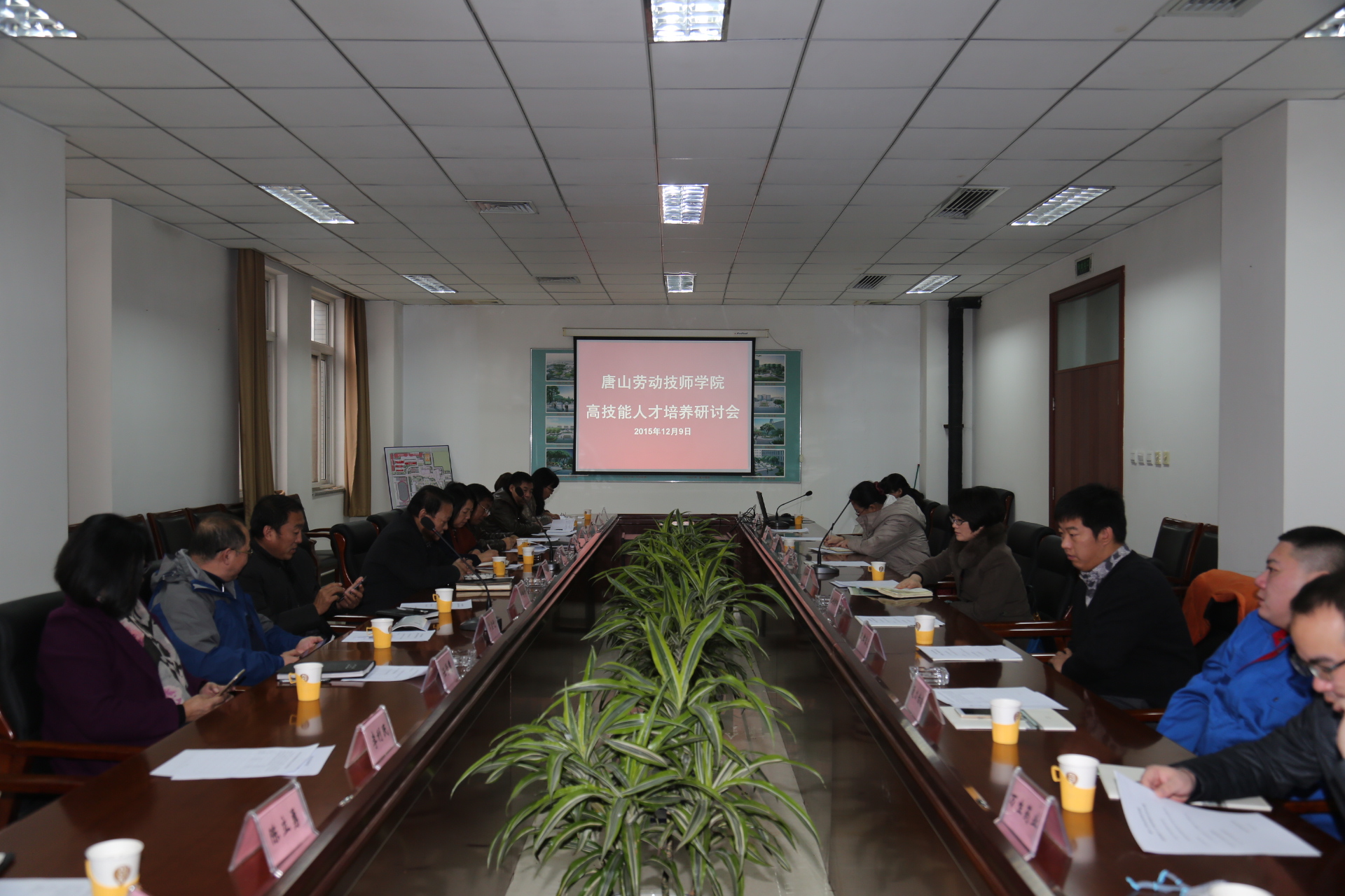 我院舉行京津冀合作企業(yè)培養(yǎng)高級技術(shù)技能人才研討會